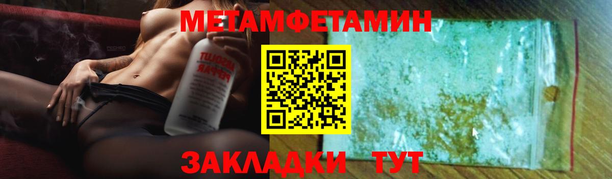 Amphetamine 98% Ковров
