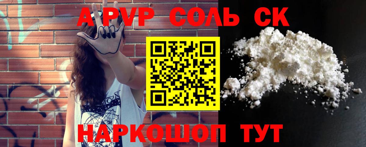 А ПВП VHQ Ковров