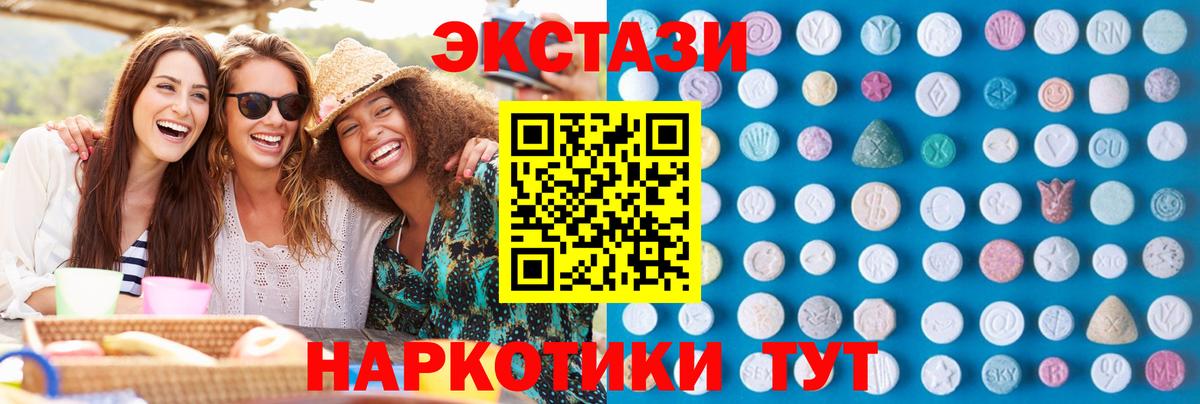 Экстази Philipp Plein Ковров