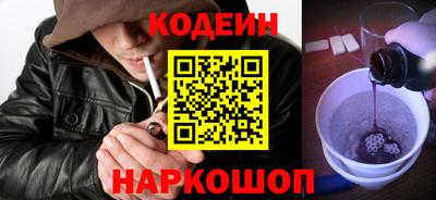мефедрон VHQ Краснознаменск