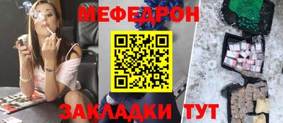 первитин Краснокаменск
