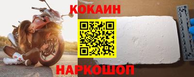 первитин Краснокаменск