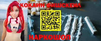 мефедрон VHQ Краснознаменск