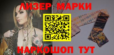 мефедрон VHQ Краснознаменск