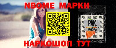 мефедрон VHQ Краснознаменск