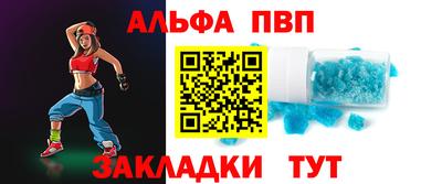 мефедрон VHQ Краснознаменск