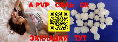 мефедрон VHQ Краснознаменск