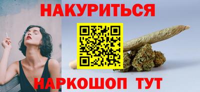 мефедрон VHQ Краснознаменск