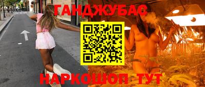 метадон Краснодар