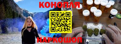 мефедрон VHQ Краснознаменск