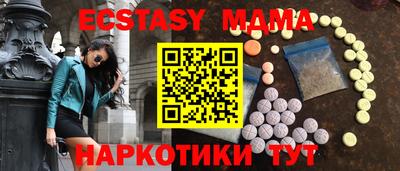 мефедрон VHQ Краснознаменск