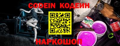 мефедрон VHQ Краснознаменск