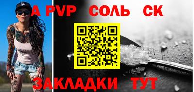 первитин Краснокаменск