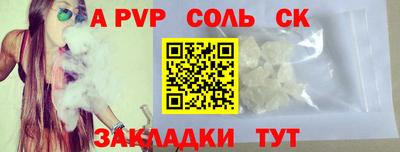 первитин Краснокаменск