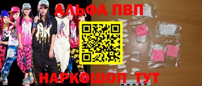 первитин Краснокаменск