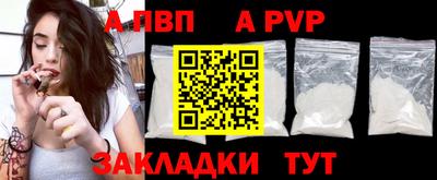 первитин Краснокаменск