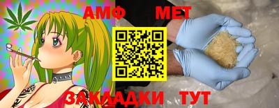 первитин Краснокаменск