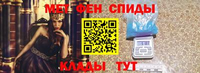 мефедрон VHQ Краснознаменск