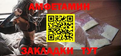 первитин Краснокаменск