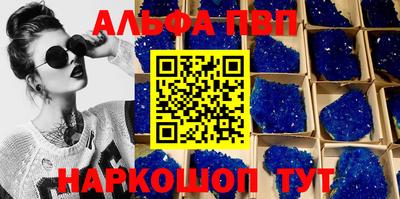 первитин Краснокаменск