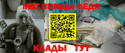 метадон Краснодар