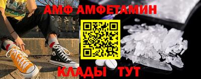 первитин Краснокаменск