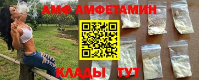 первитин Краснокаменск