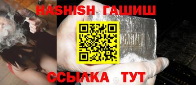 мефедрон VHQ Краснознаменск