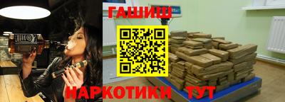 мефедрон VHQ Краснознаменск
