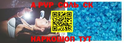 метадон Краснодар