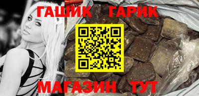 первитин Краснокаменск