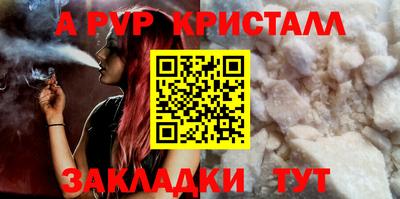 первитин Краснокаменск