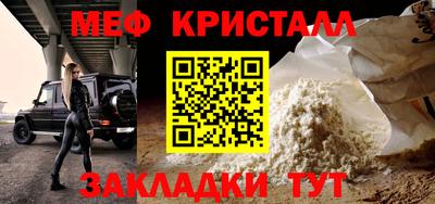 метадон Краснодар