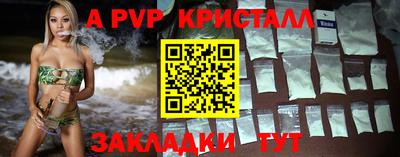 первитин Краснокаменск
