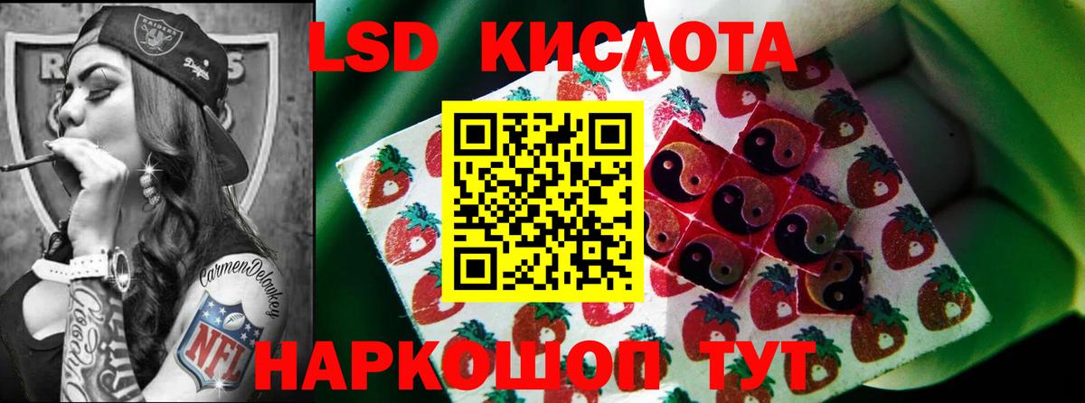 Ковров  ЛСД экстази кислота  Вход с VPN 