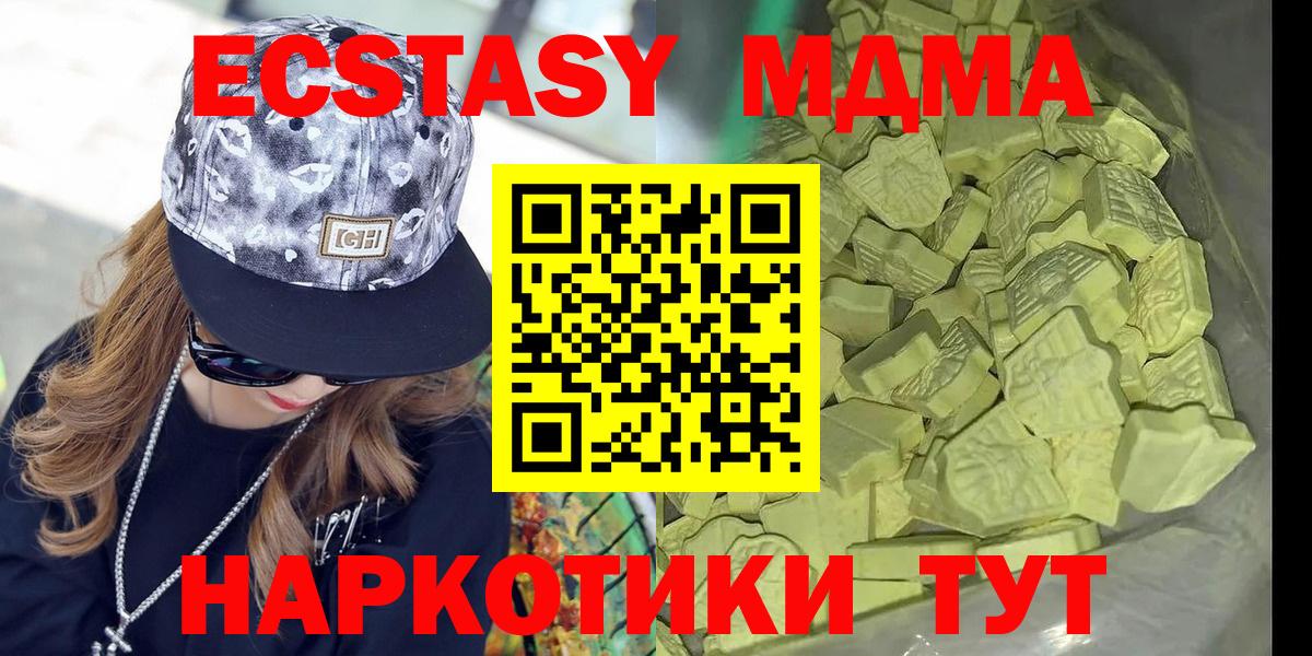 MDMA Molly Ковров