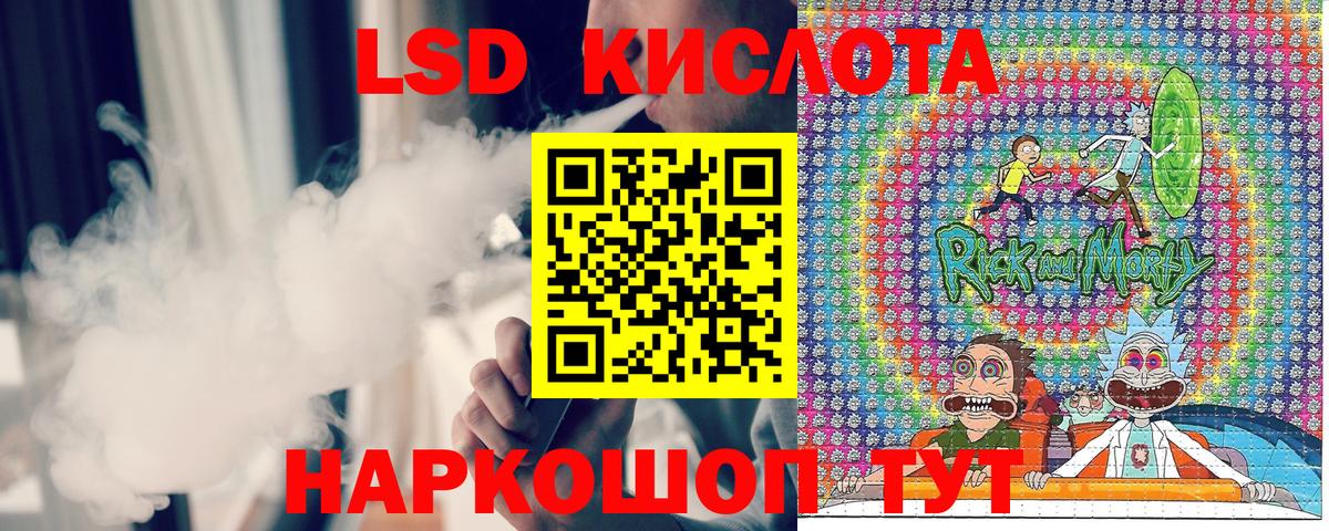 Наркотические марки 1,8мг Ковров