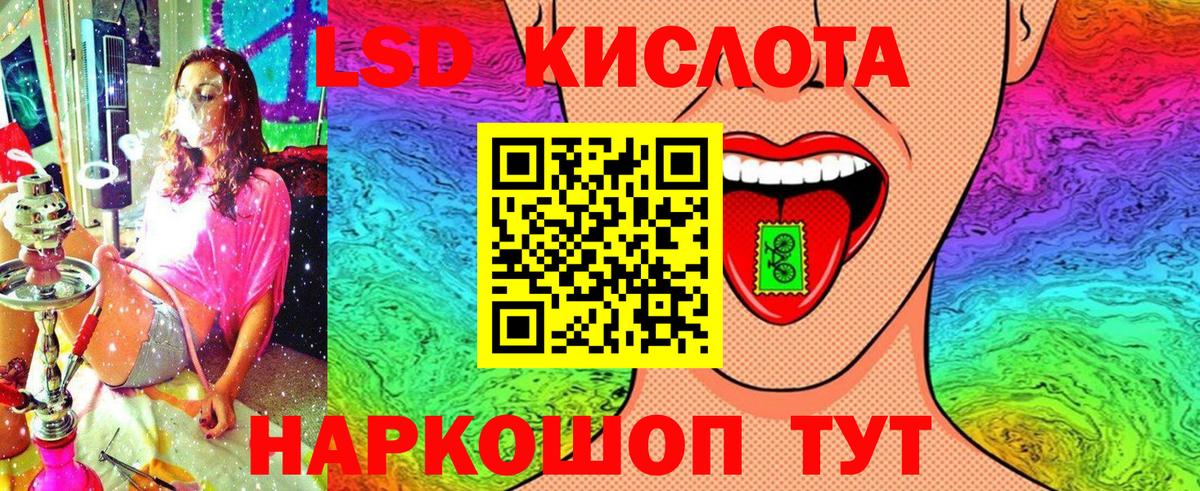 Канабис  Меф МЯУ МЯУ  Вход с VPN  Гашиш  ЭКСТАЗИ  Гашиш  Ковров  Мефедрон  