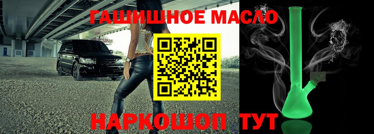 ТГК вейп с тгк Ковров