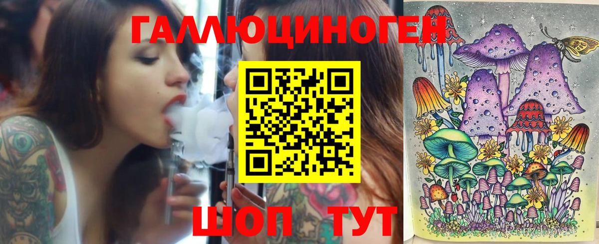 Псилоцибиновые грибы GOLDEN TEACHER Ковров