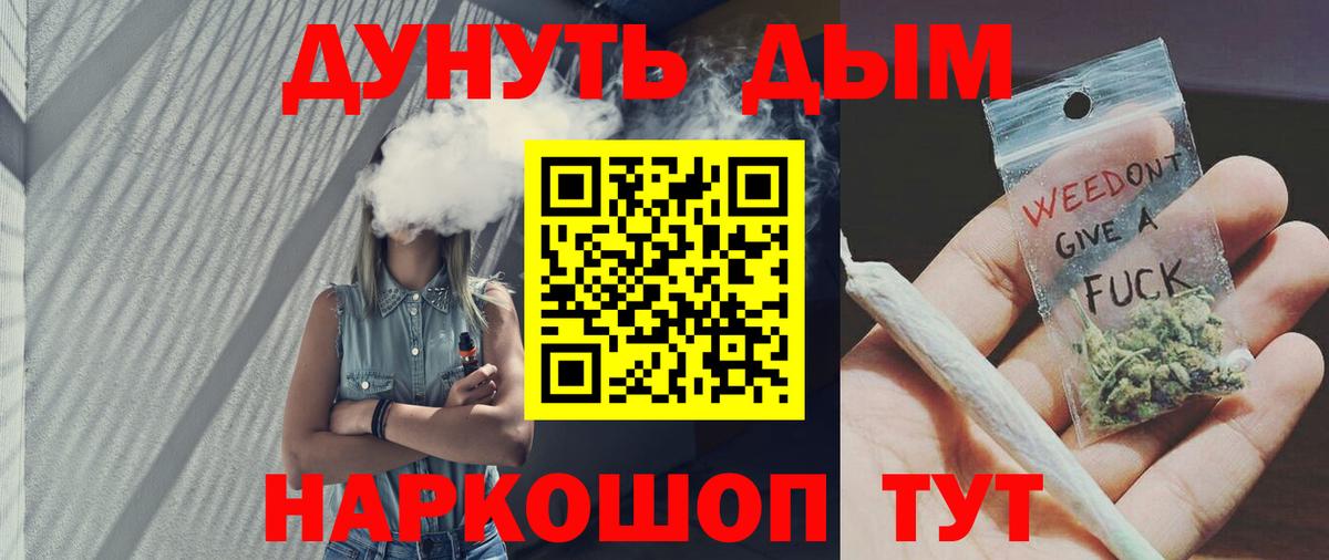 Ковров  Каннабис AK-47  Марихуана индика  Бошки Шишки Ganja  Вход с VPN  Каннабис план 