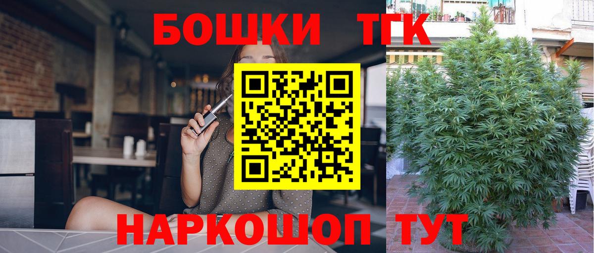 Меф Ковров